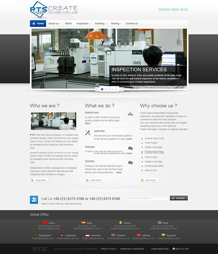 industry web site design